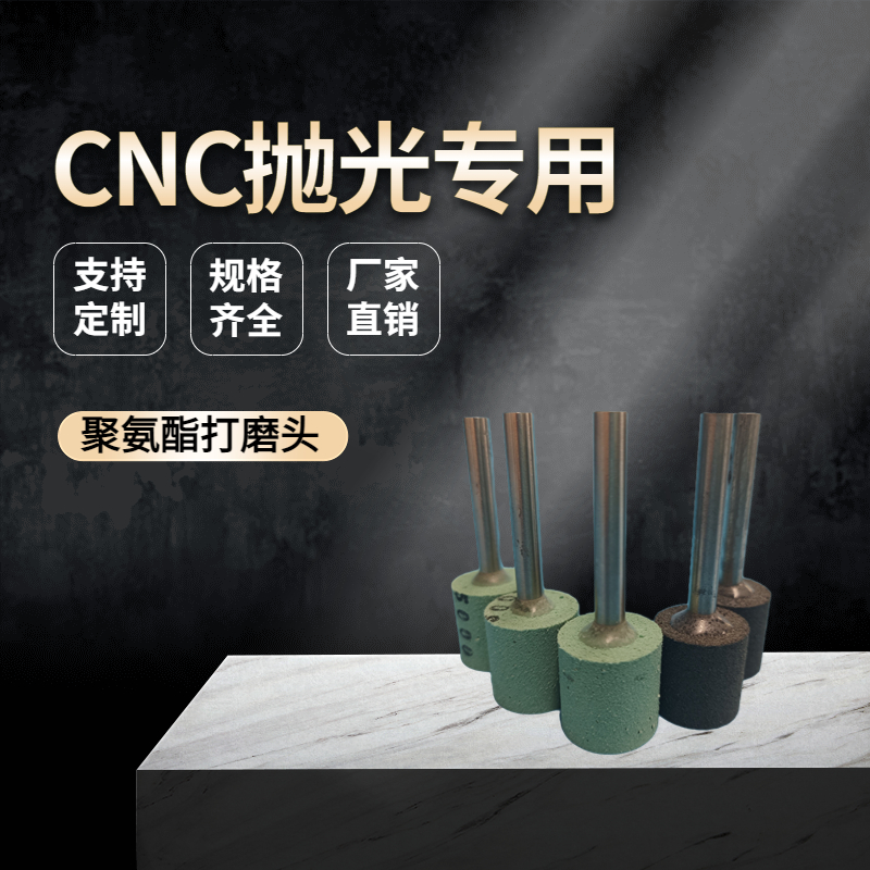 CNC可以用來(lái)鈦合金拋光嗎？